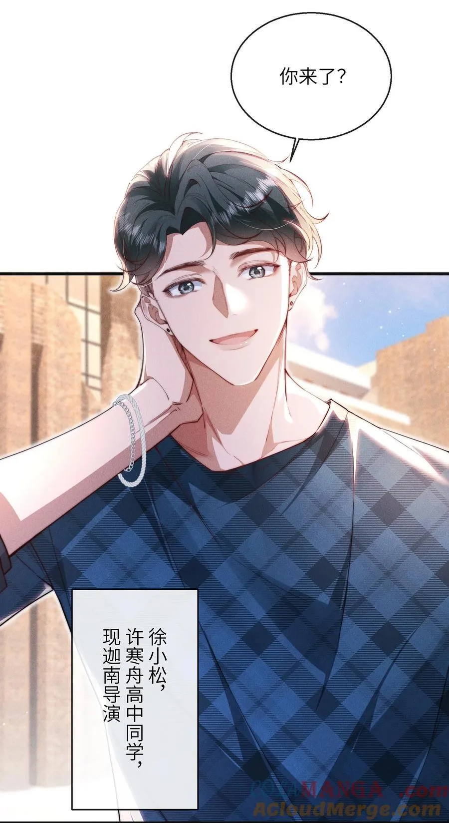 39 他不是alpha？！30