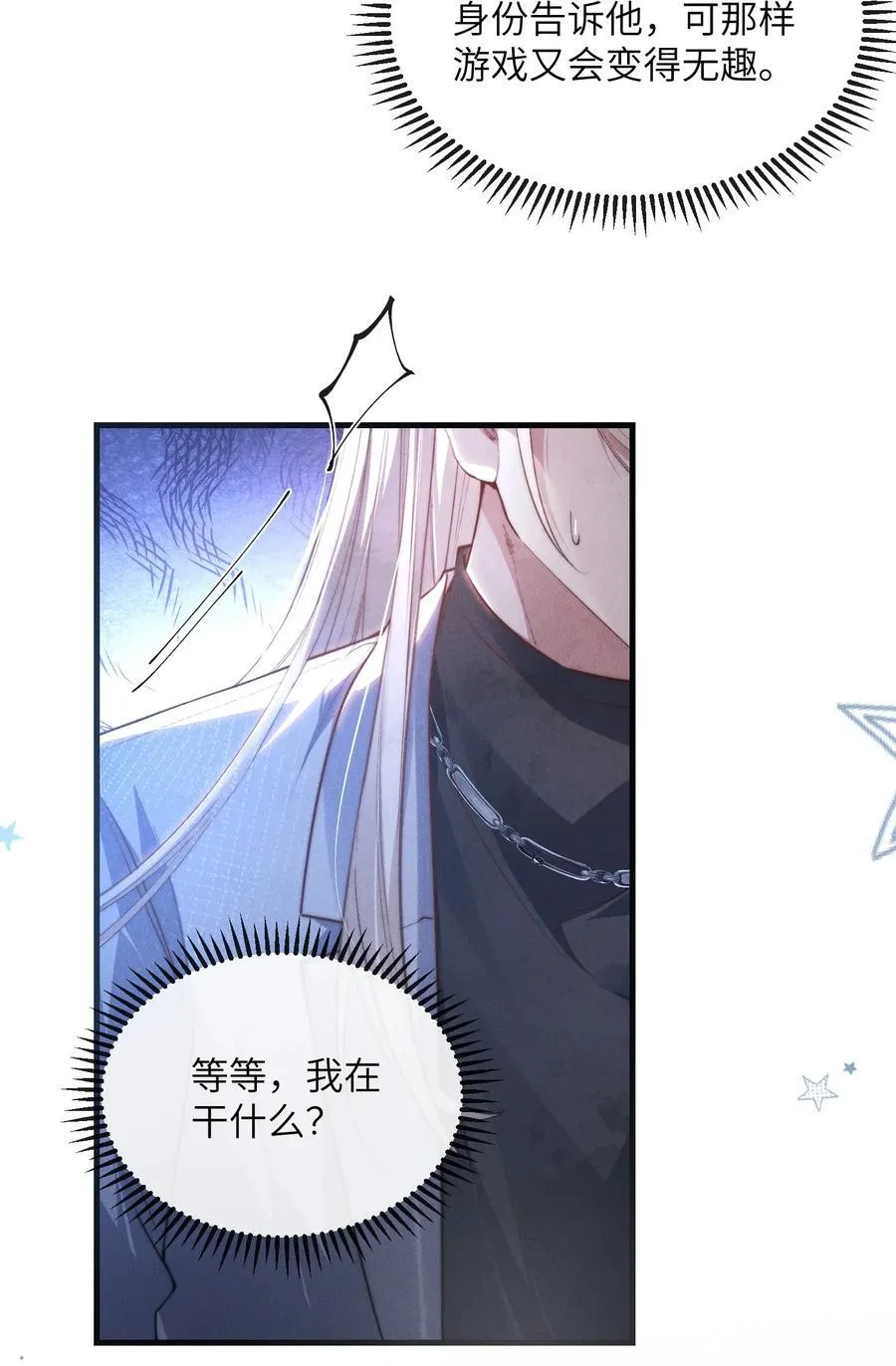 42 换装旗袍23