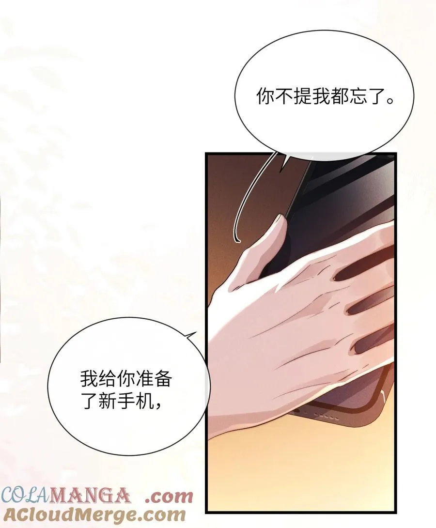 36 亲自上手的按摩24