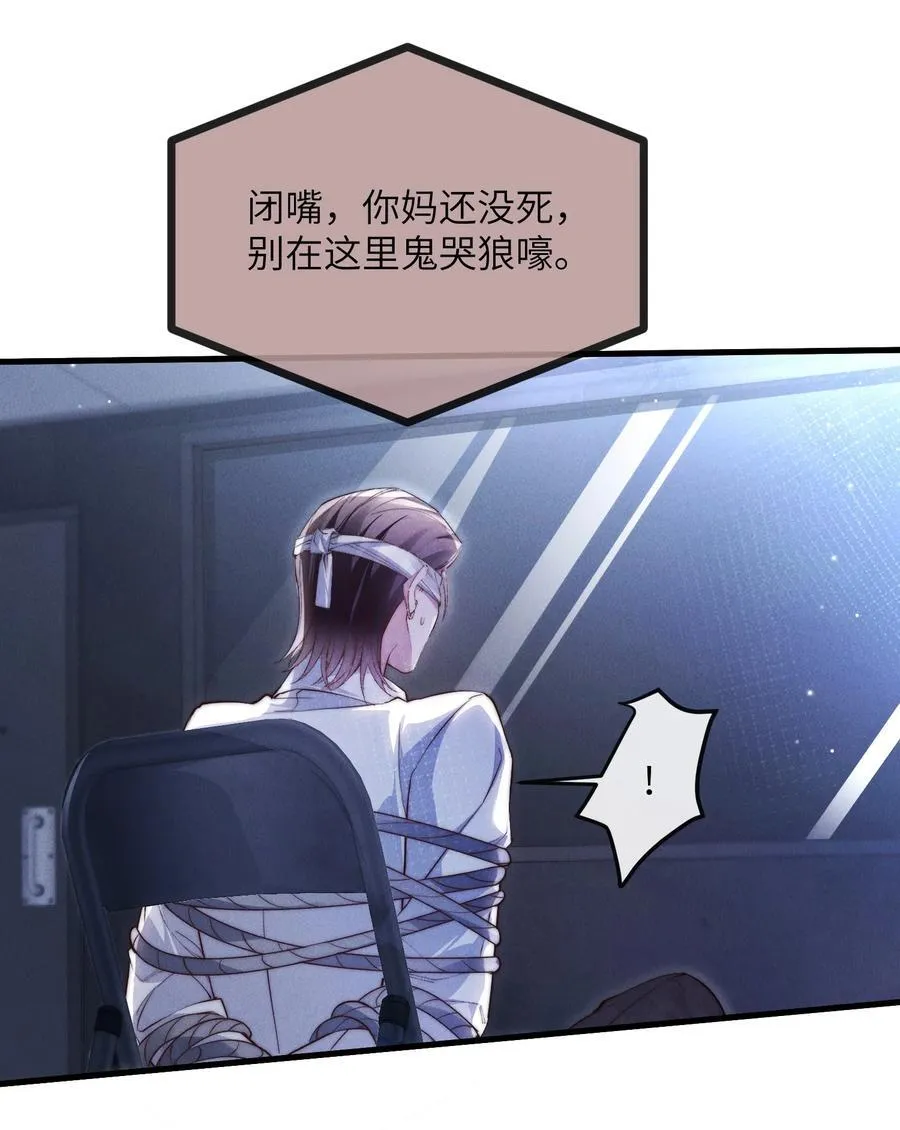 43 宝贝你真无情~34