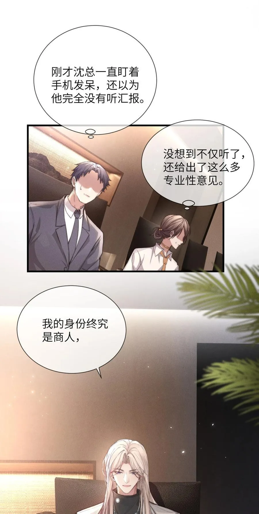 37 “模范”夫夫22
