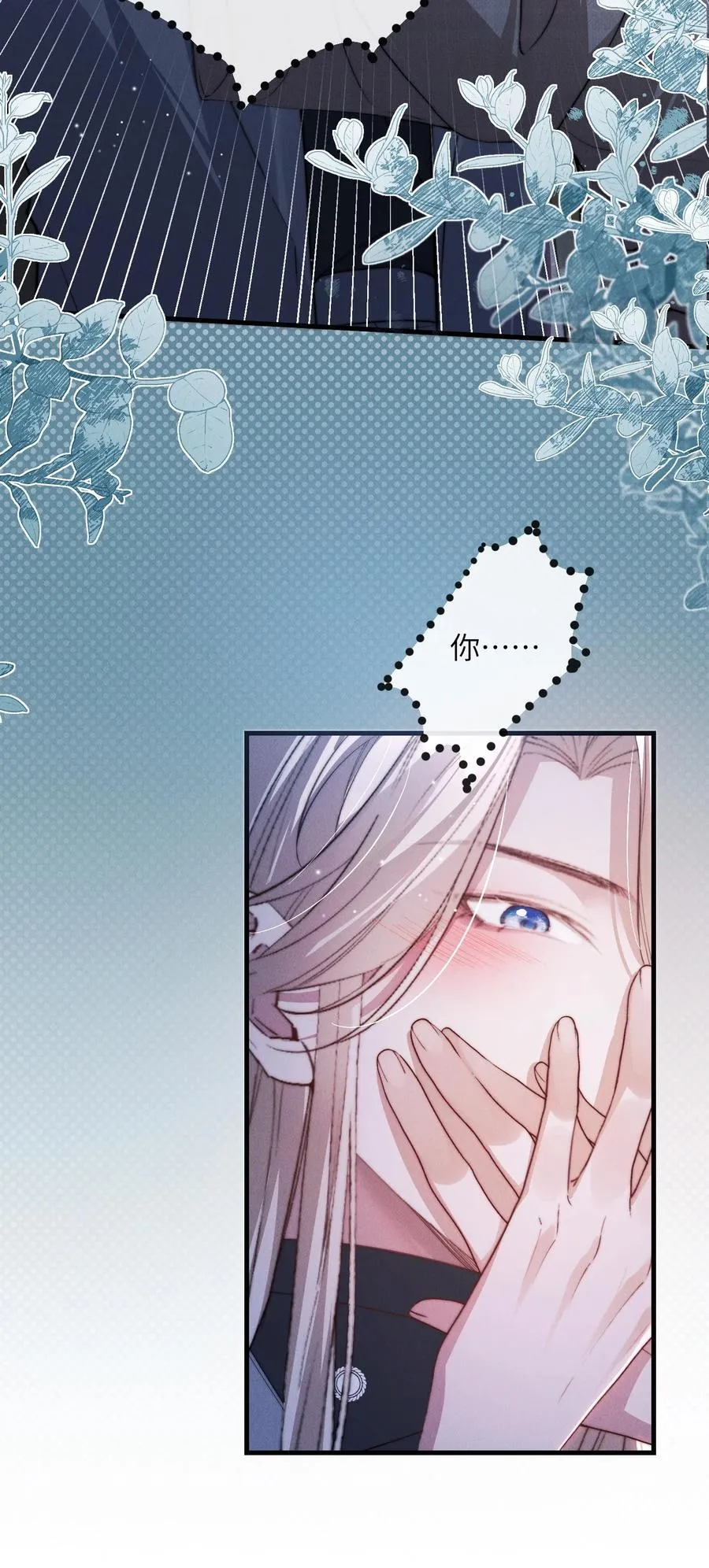 43 宝贝你真无情~20