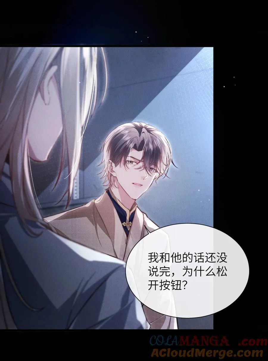 43 宝贝你真无情~39