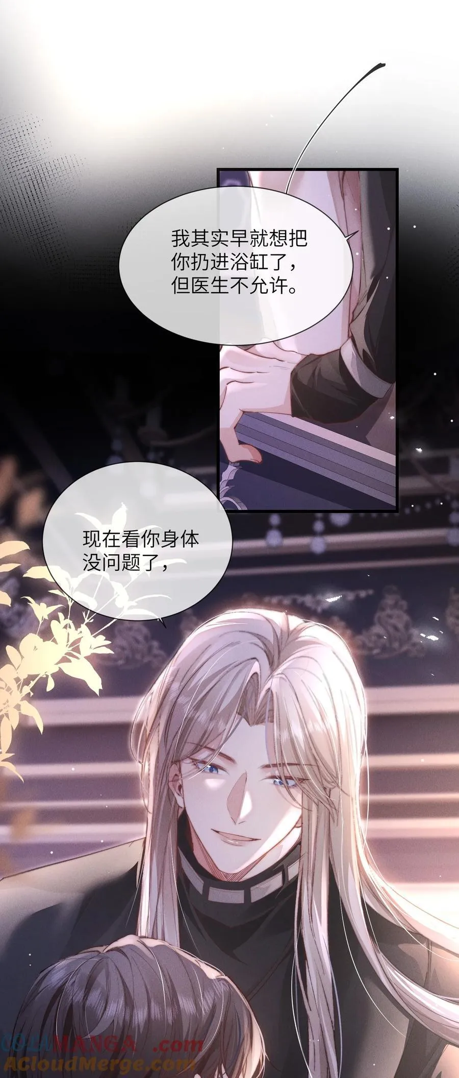 33 帮我脱掉6