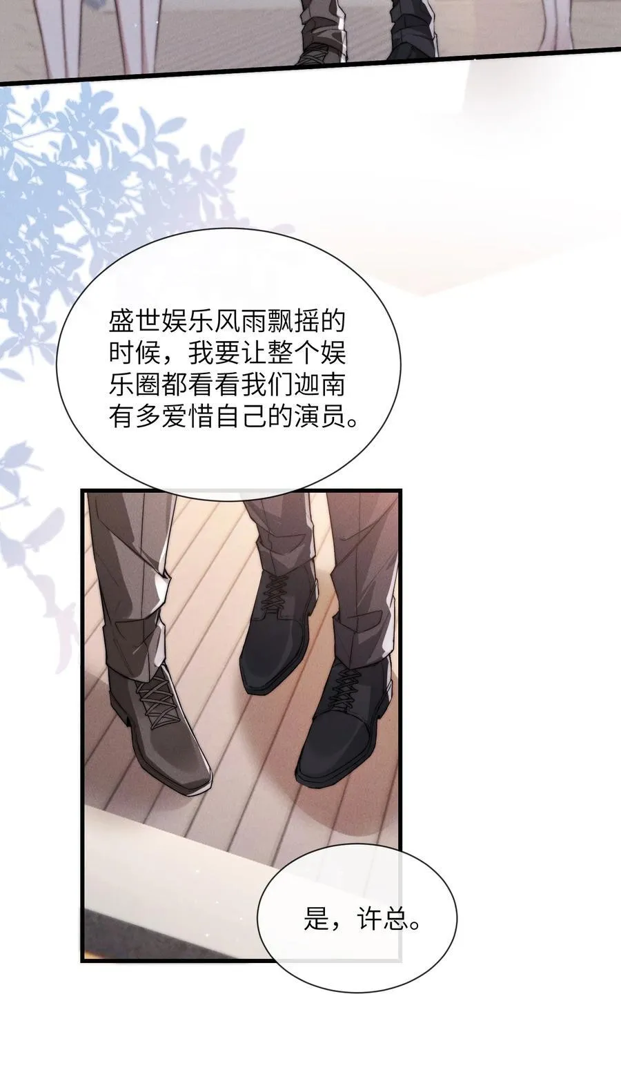 39 他不是alpha？！2