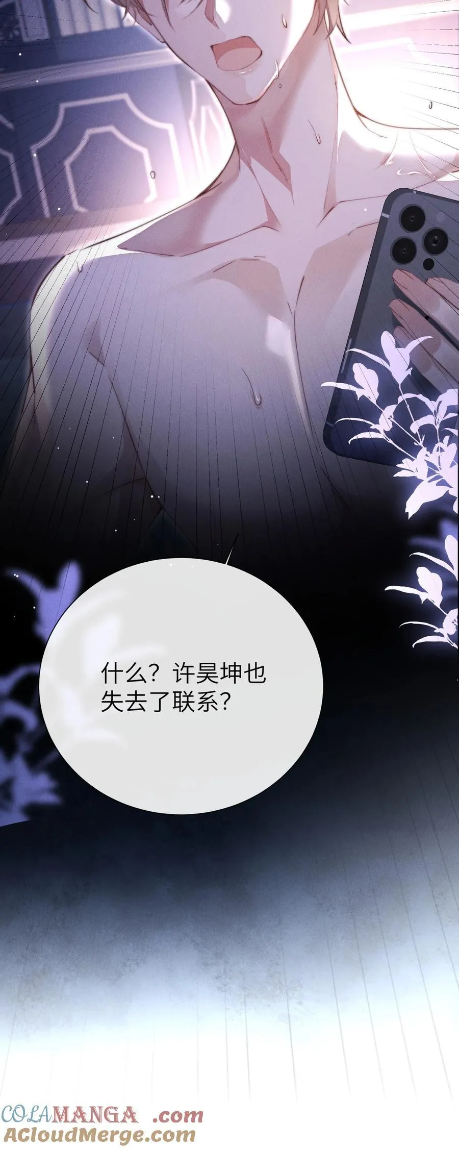 33 帮我脱掉42