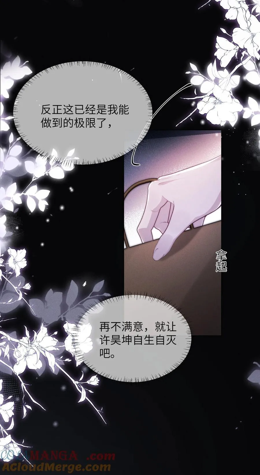 41 你欠我六次18