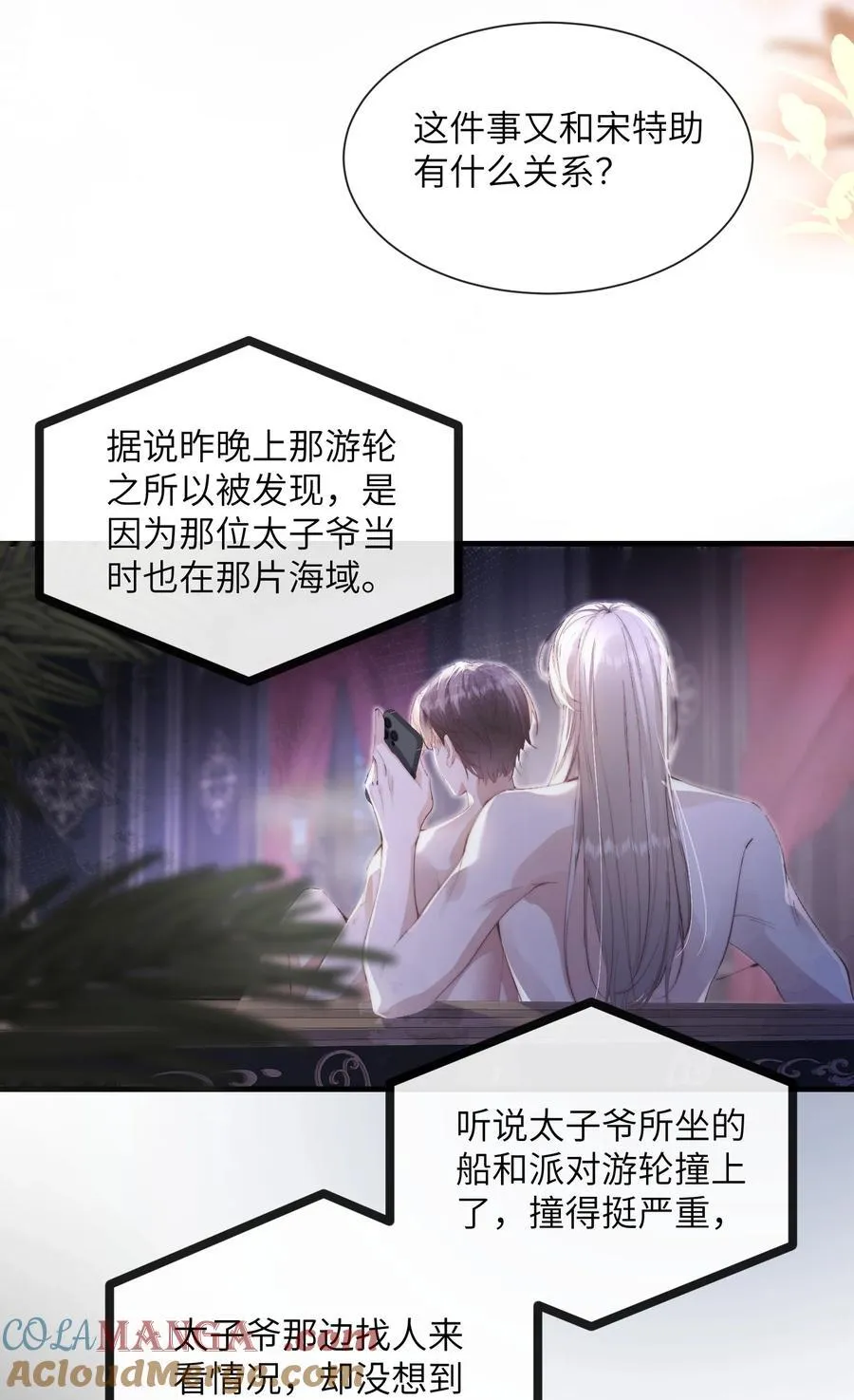 34 来，张嘴12