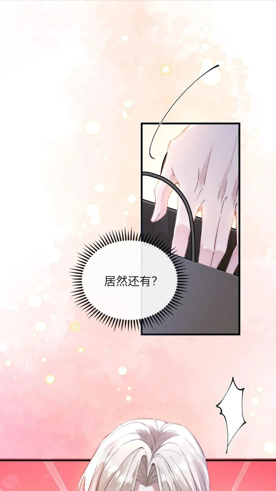 42 换装旗袍4