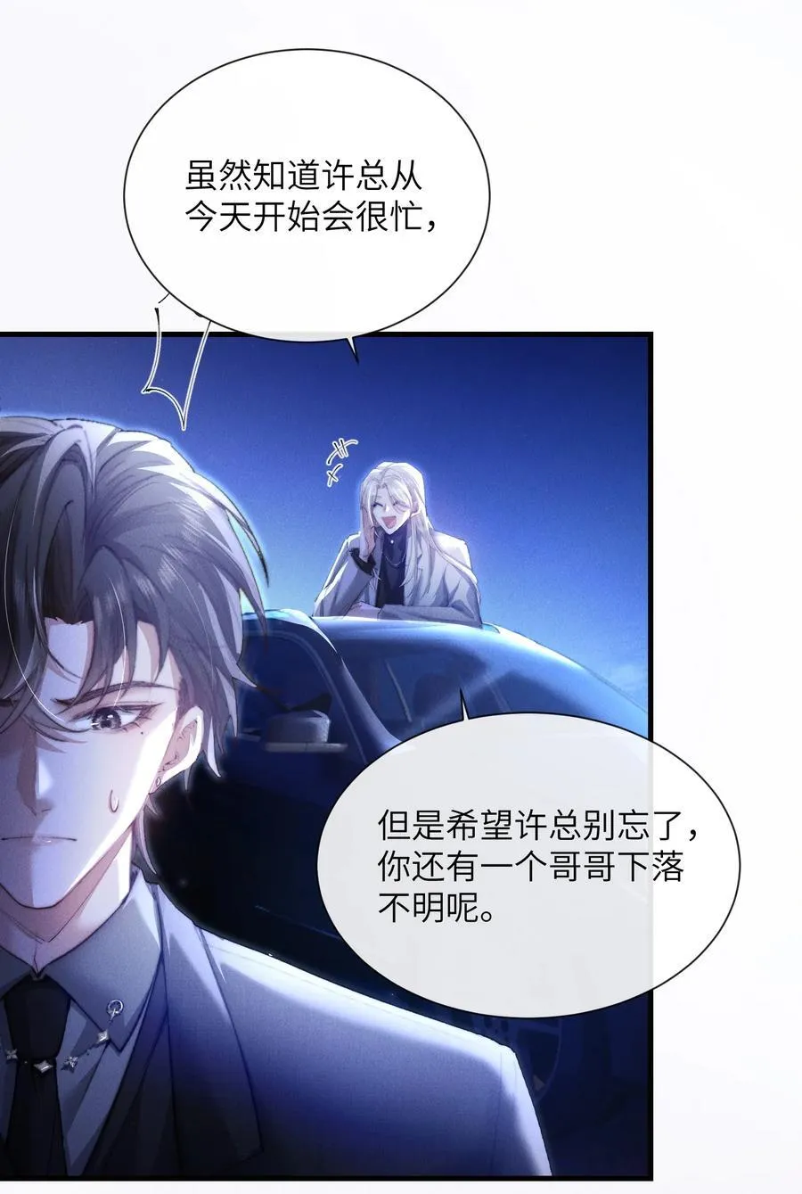 36 亲自上手的按摩35