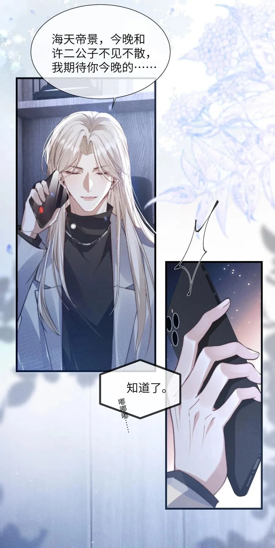 40 令人期待的夜晚35
