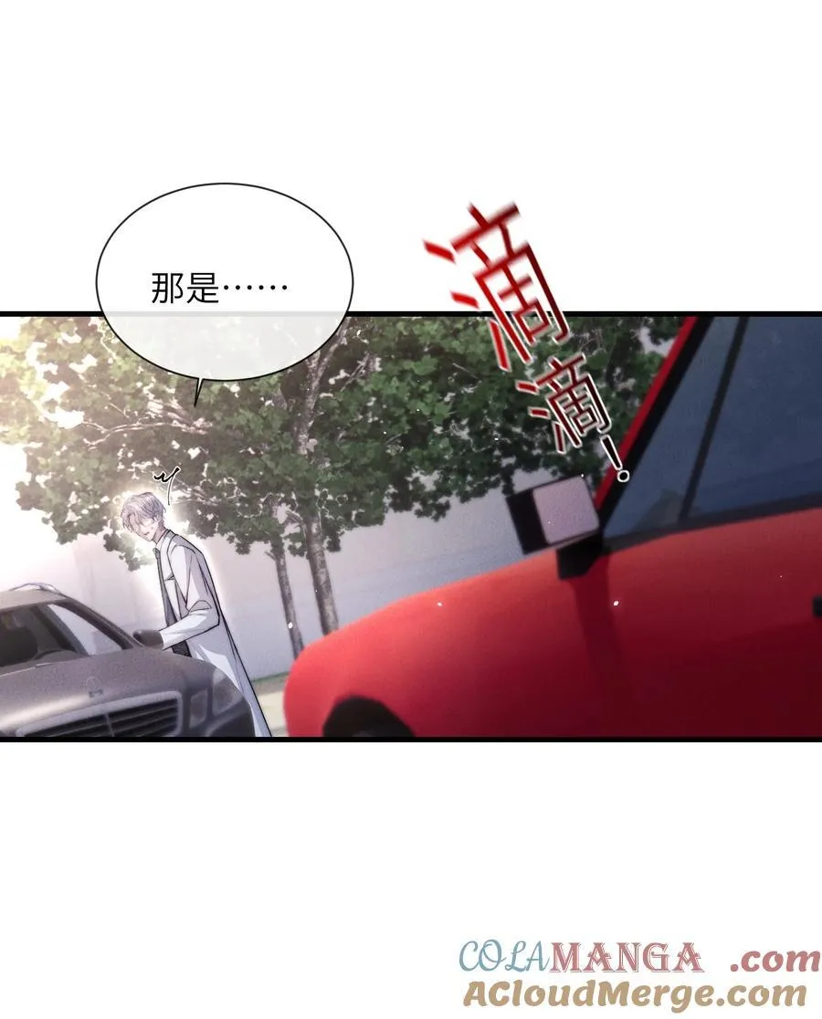 39 他不是alpha？！18