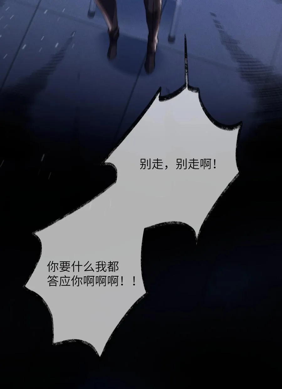 43 宝贝你真无情~38