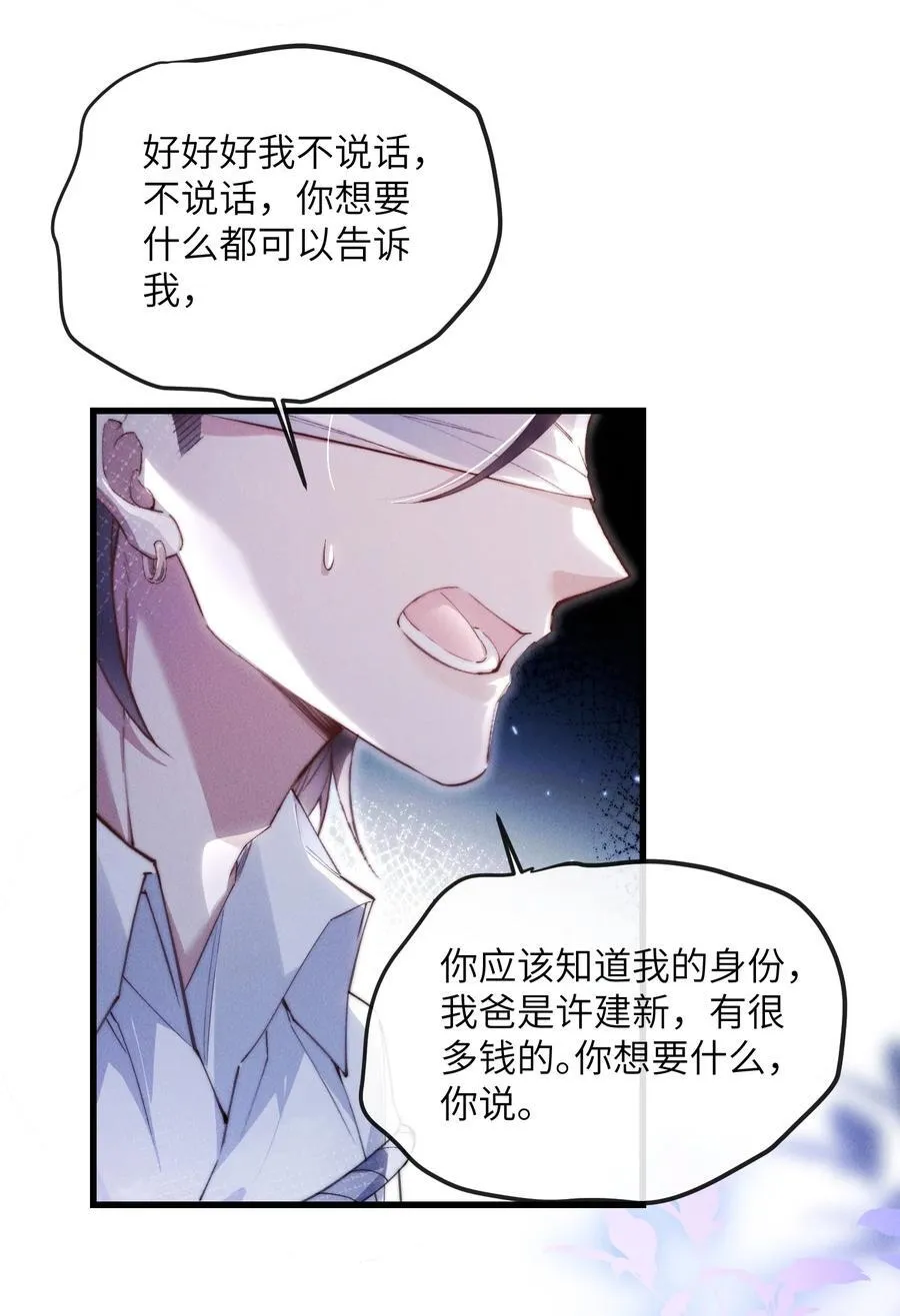 43 宝贝你真无情~35