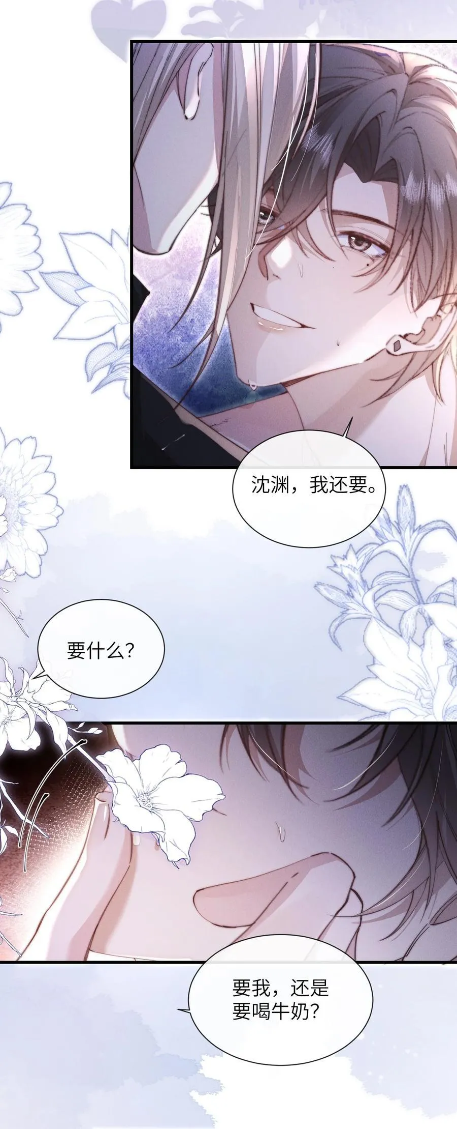 33 帮我脱掉19