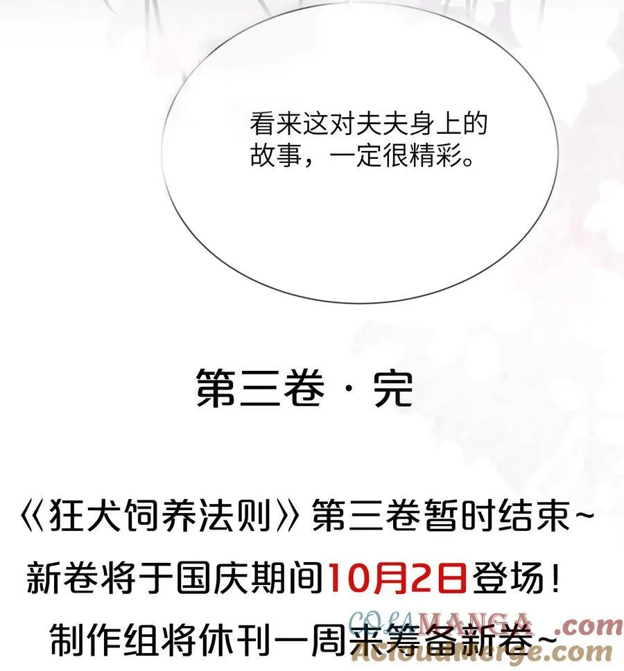 36 亲自上手的按摩42