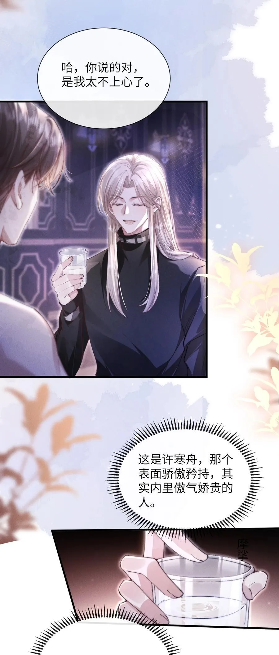 33 帮我脱掉13