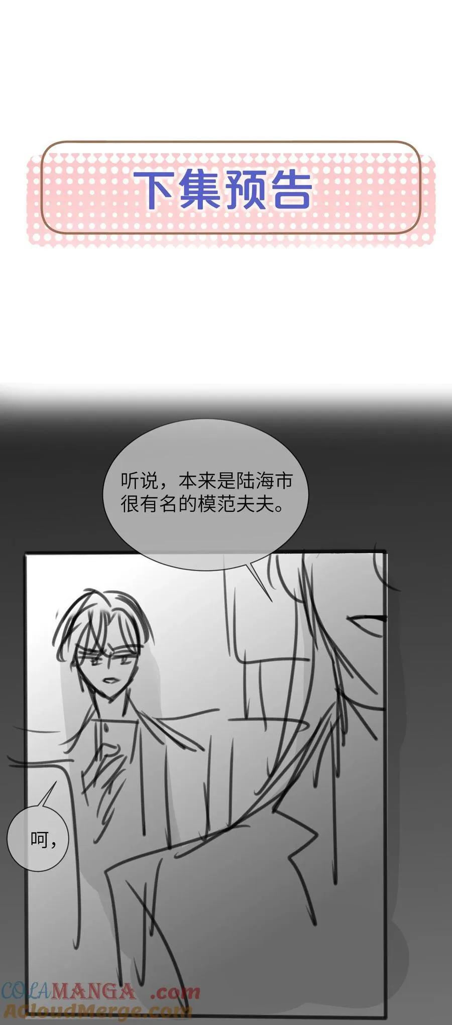 36 亲自上手的按摩39