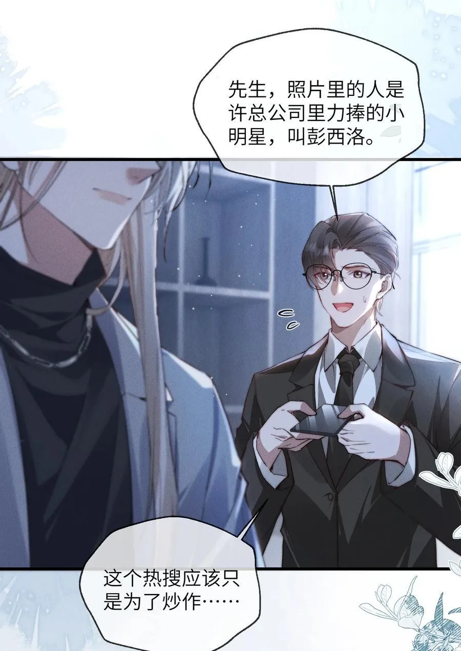 40 令人期待的夜晚17