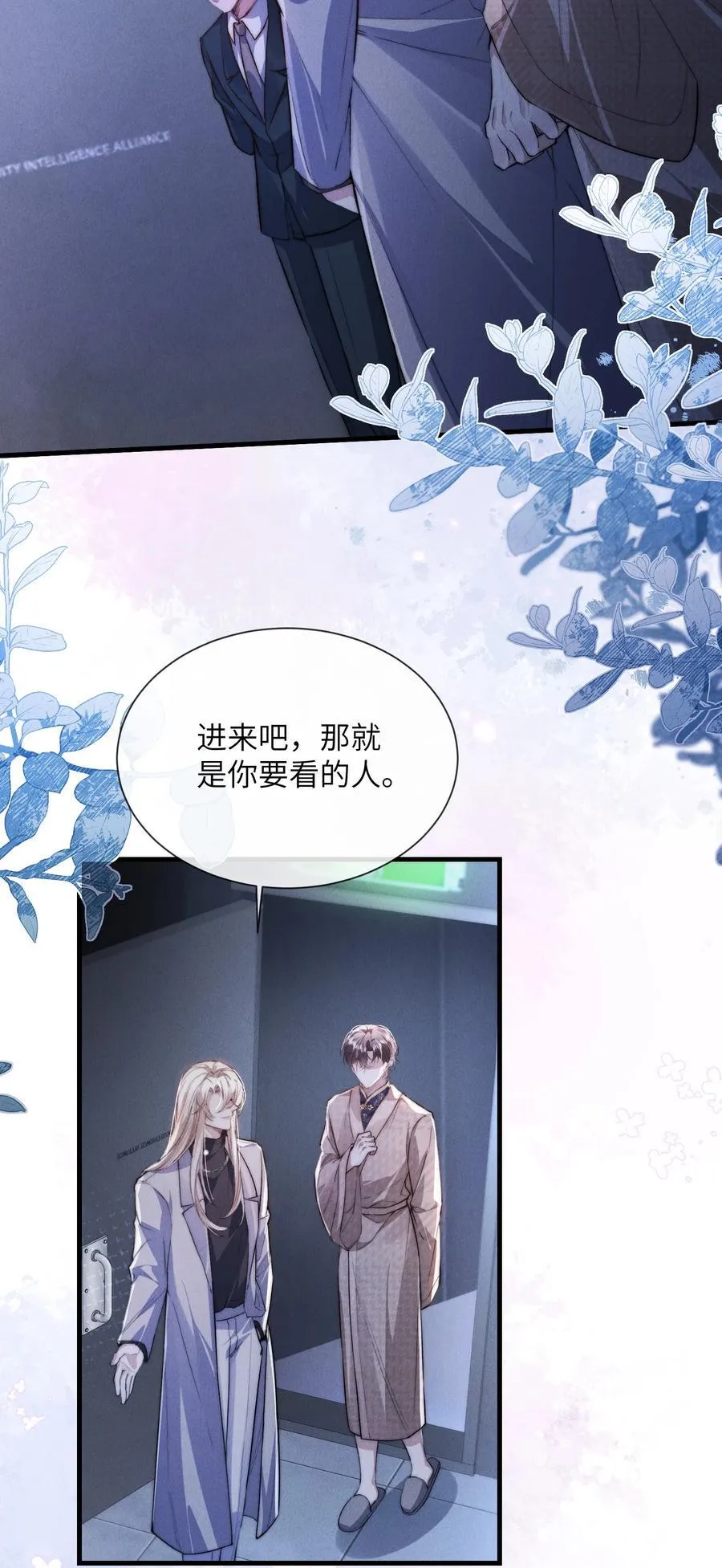 43 宝贝你真无情~10
