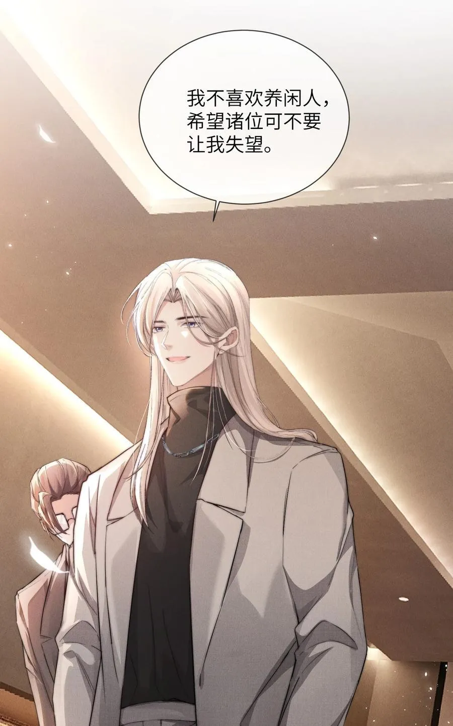 37 “模范”夫夫25