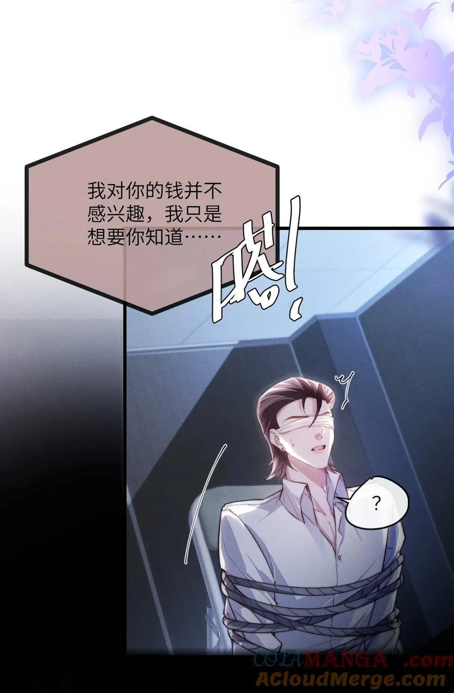 43 宝贝你真无情~36