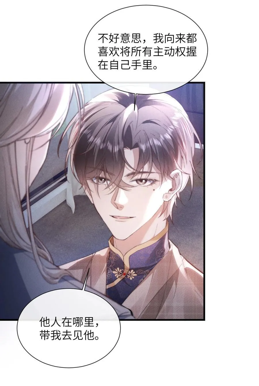 42 换装旗袍19