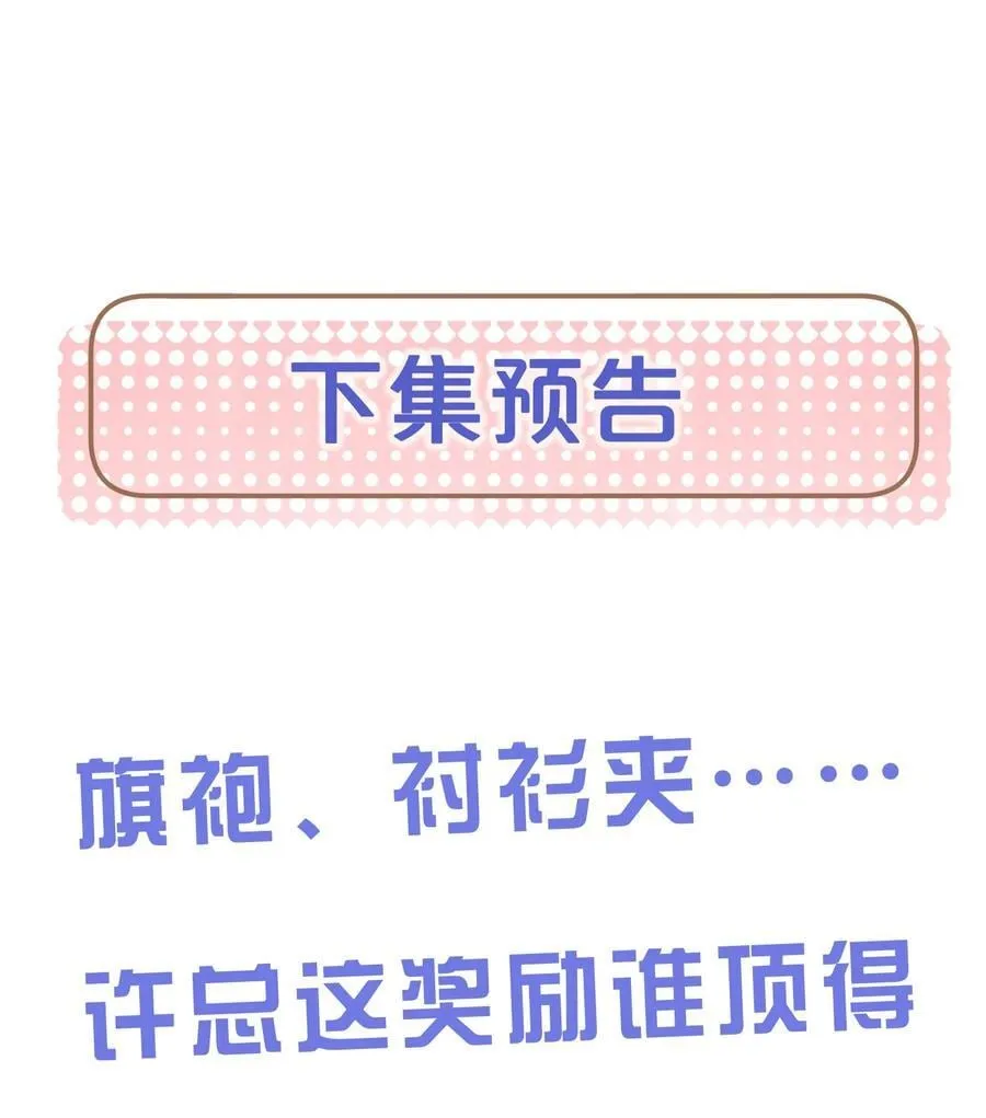 41 你欠我六次44