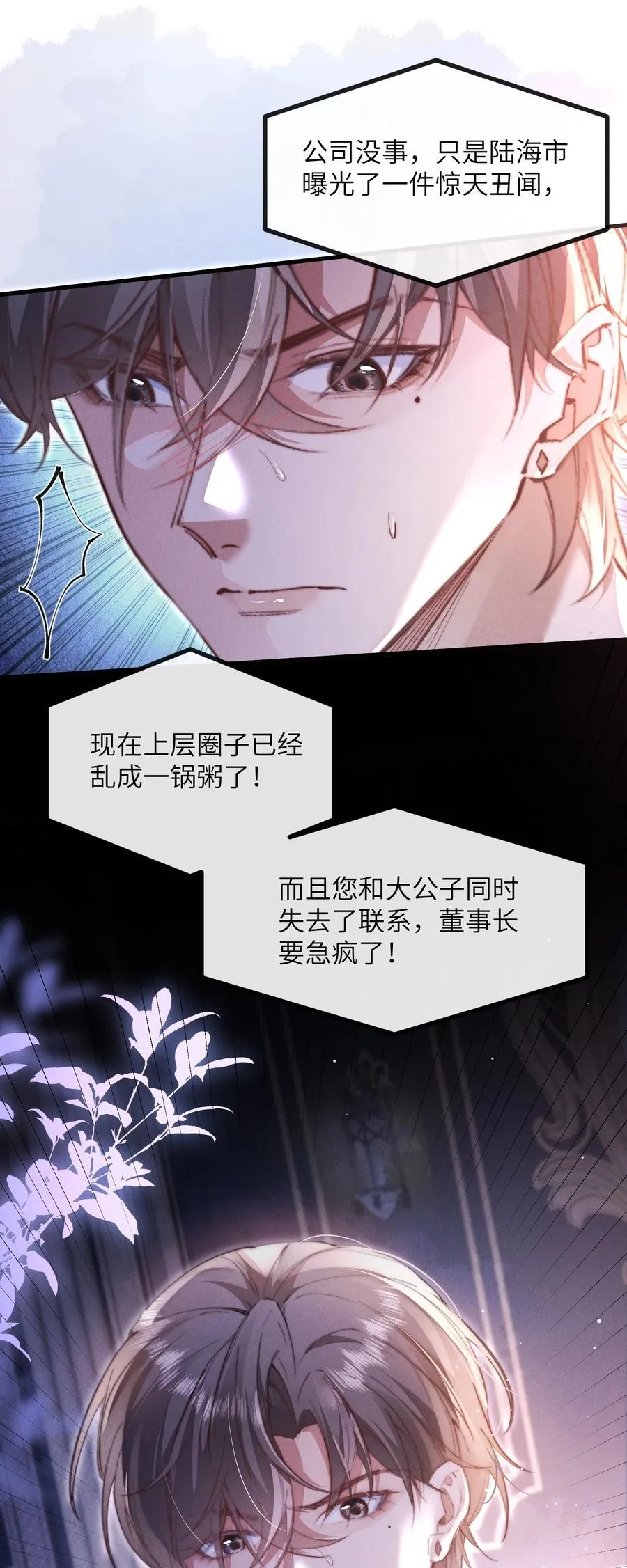 33 帮我脱掉41