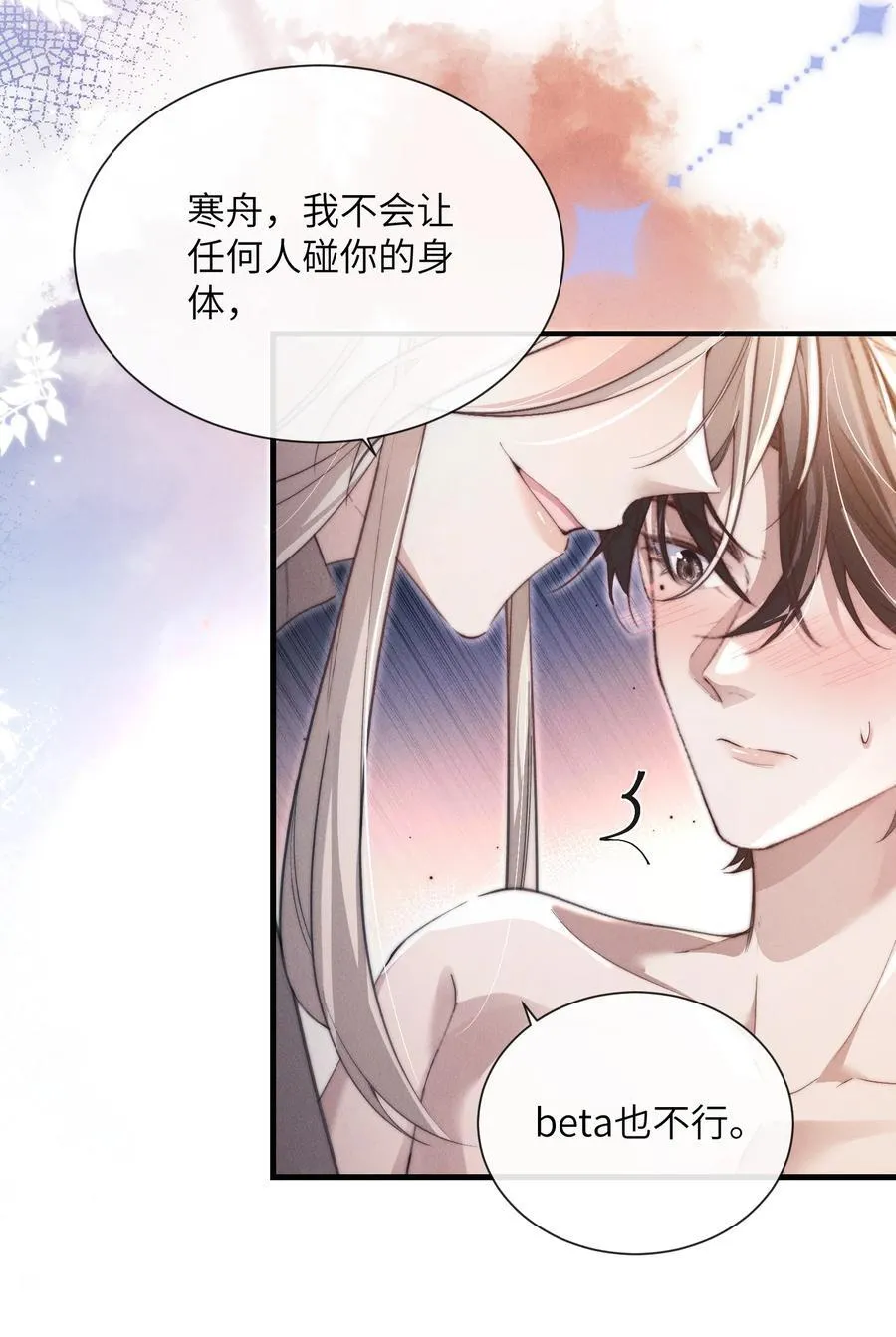 35 想要我吗？49