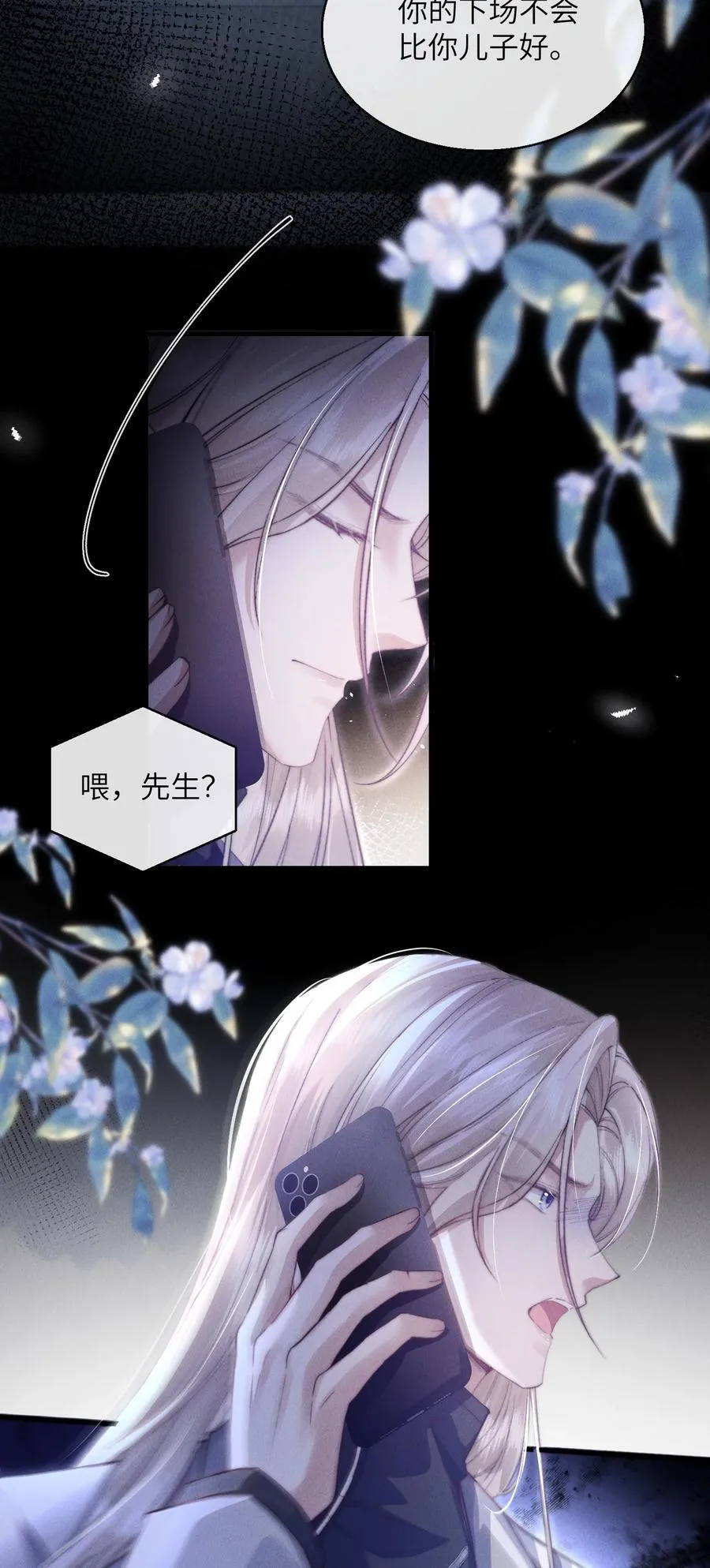 41 你欠我六次14