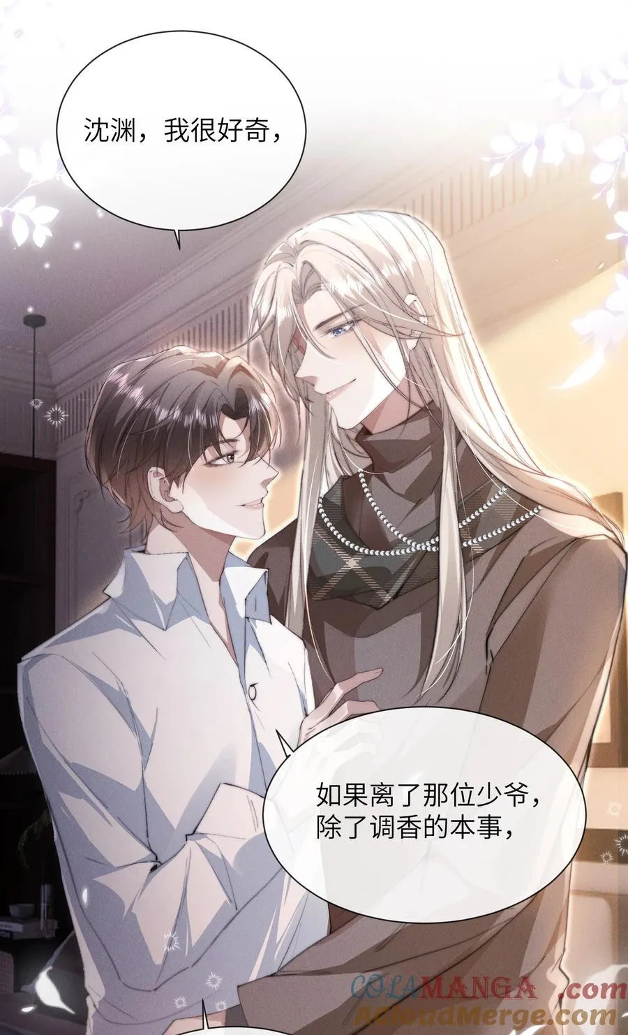 35 想要我吗？27
