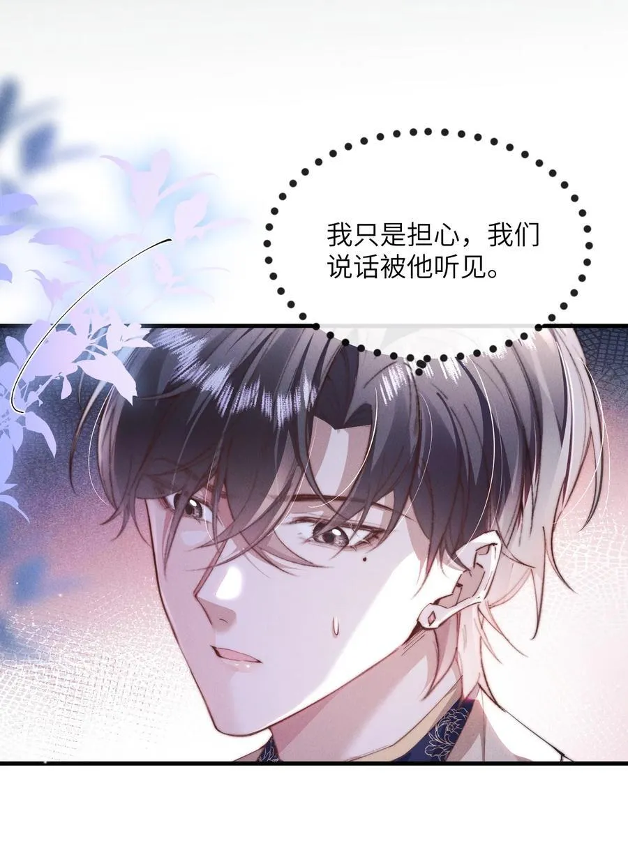 43 宝贝你真无情~17