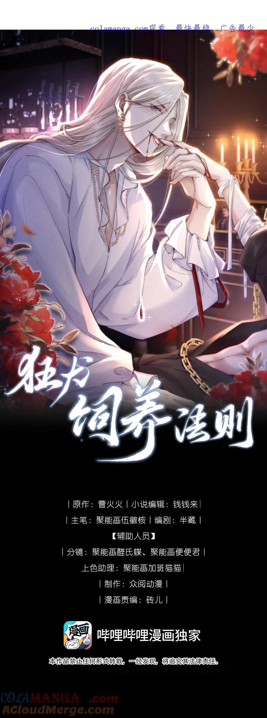 33 帮我脱掉0
