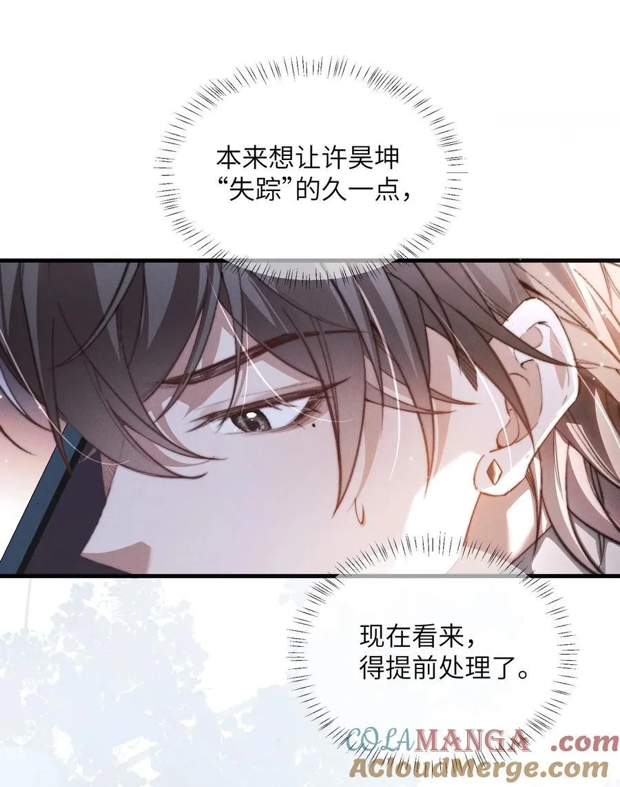 40 令人期待的夜晚34