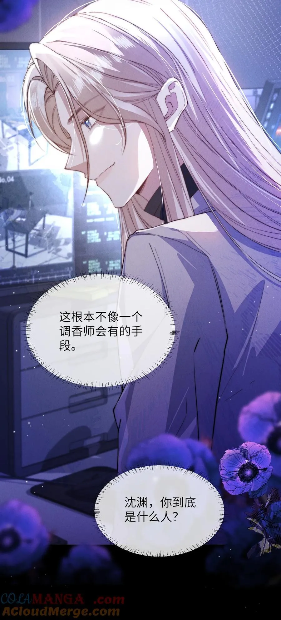 43 宝贝你真无情~15