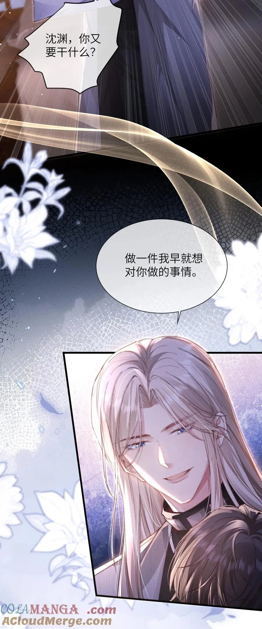33 帮我脱掉3