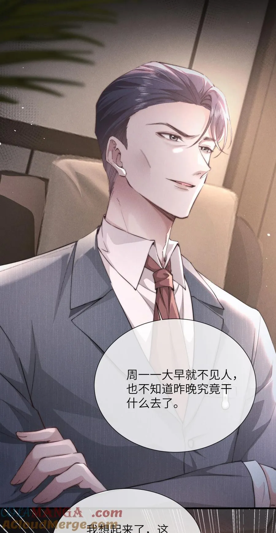 37 “模范”夫夫3