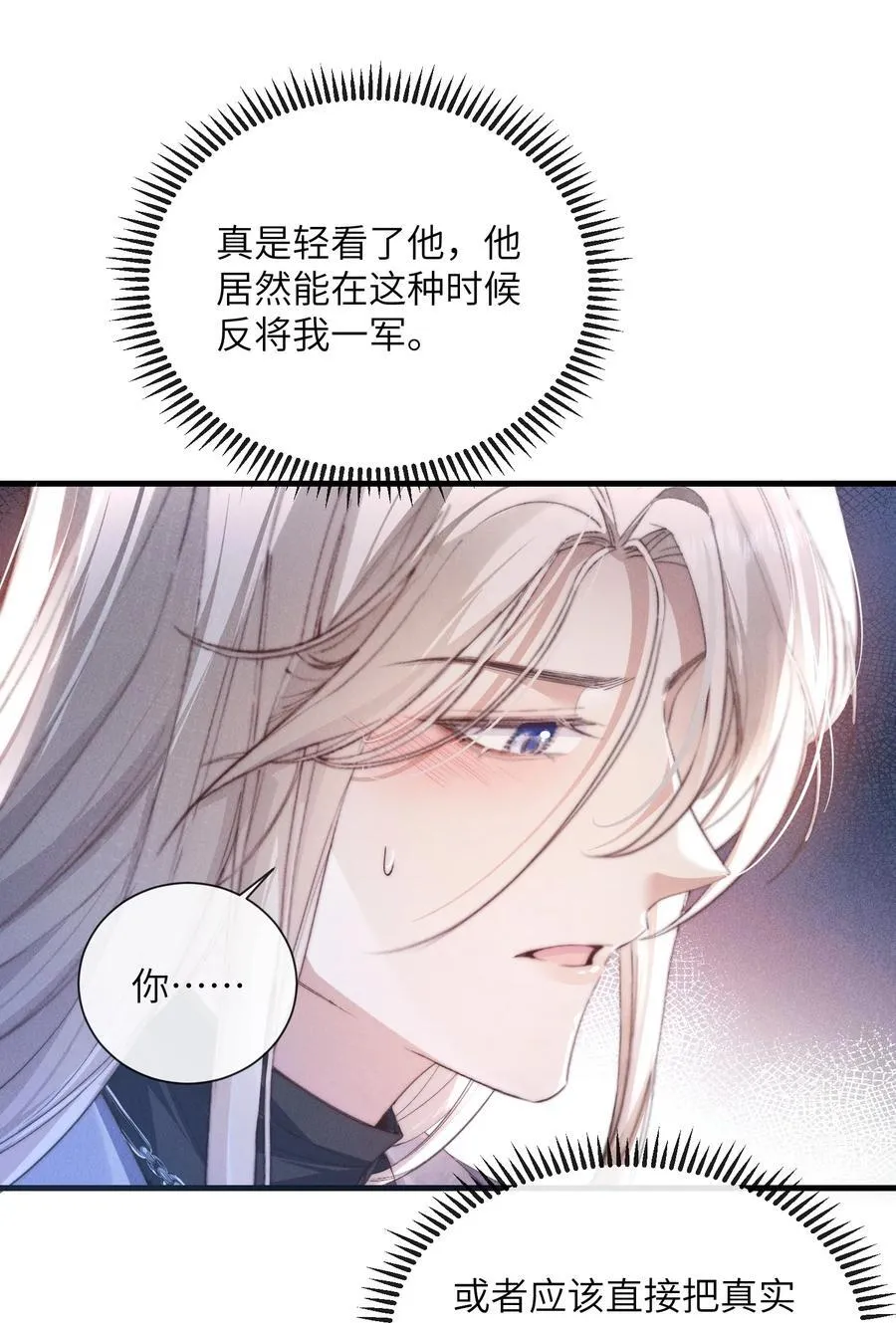 42 换装旗袍22