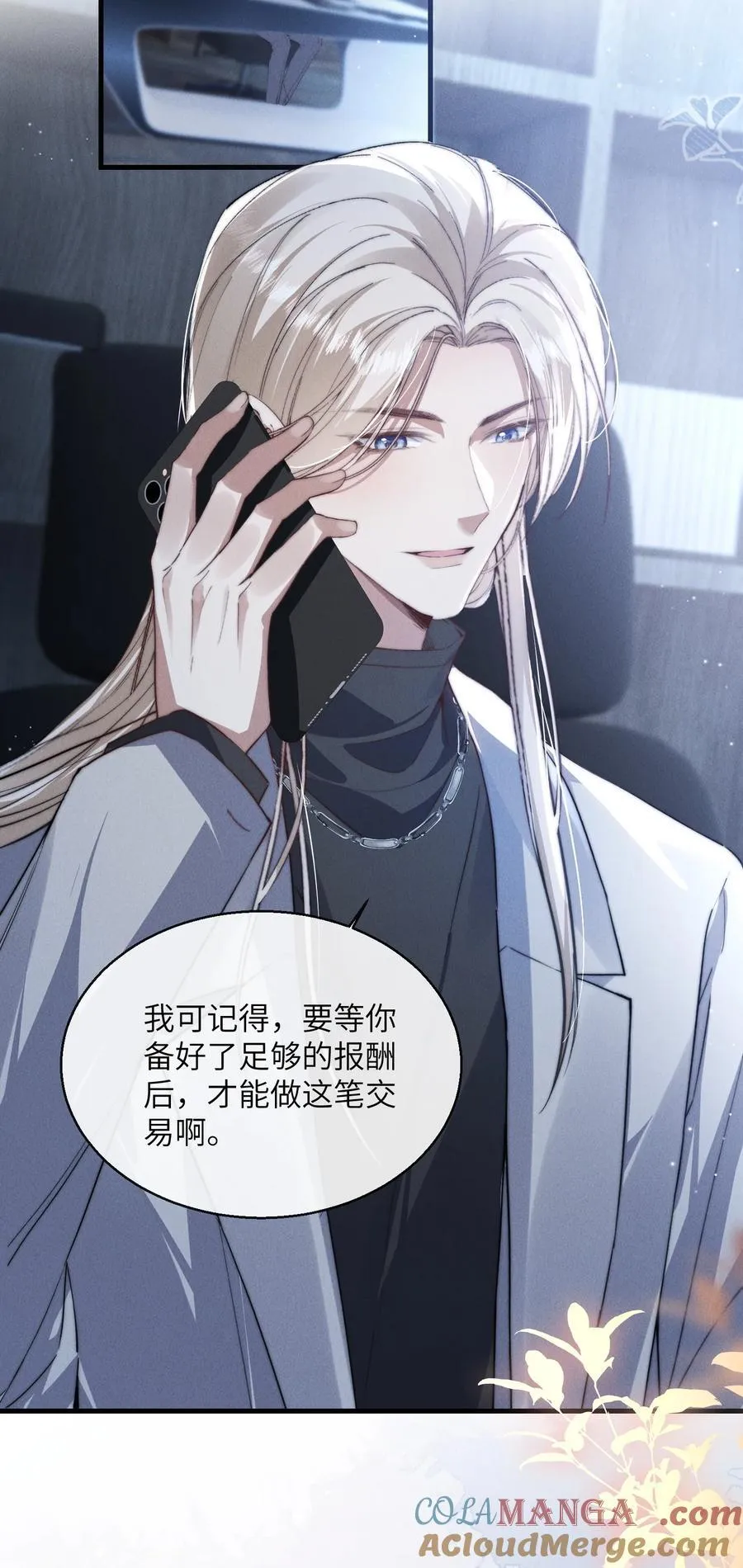 40 令人期待的夜晚30