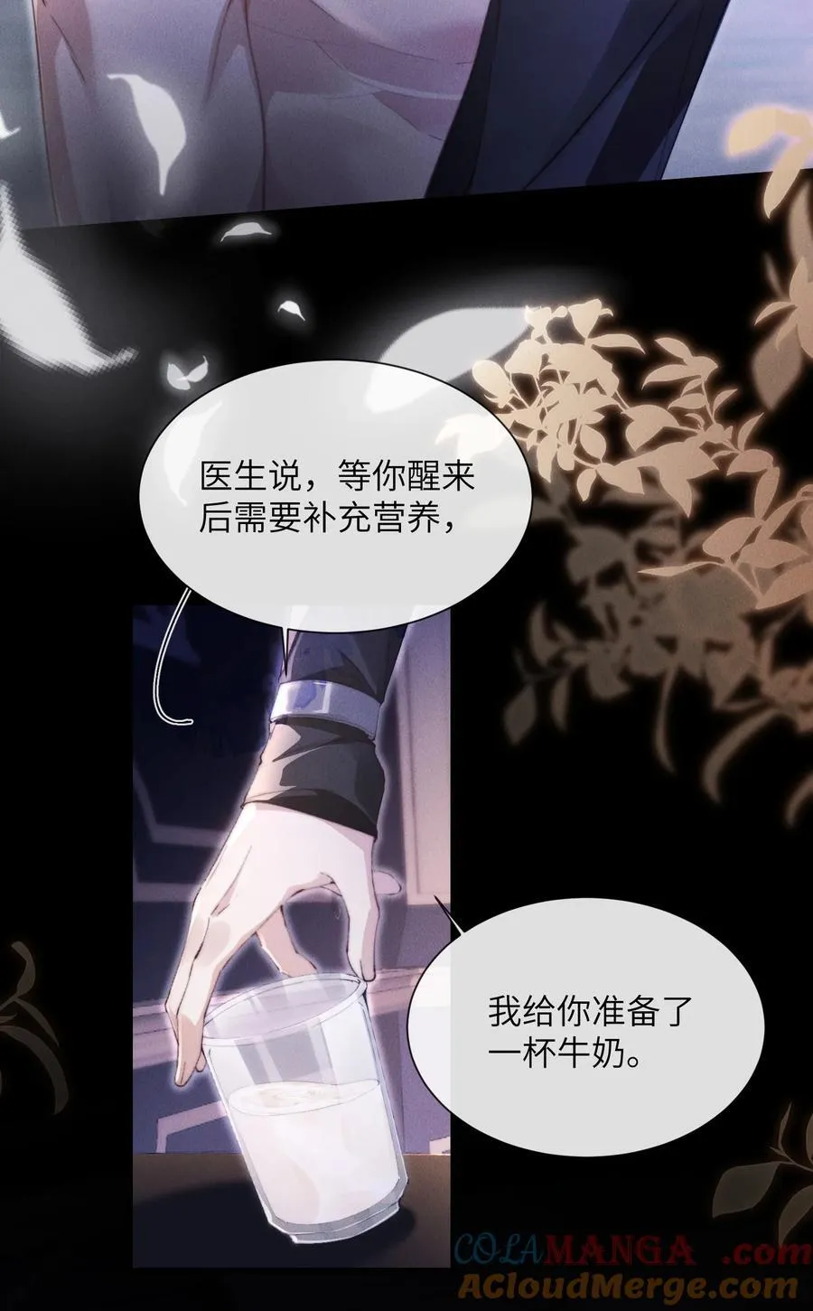 33 帮我脱掉9