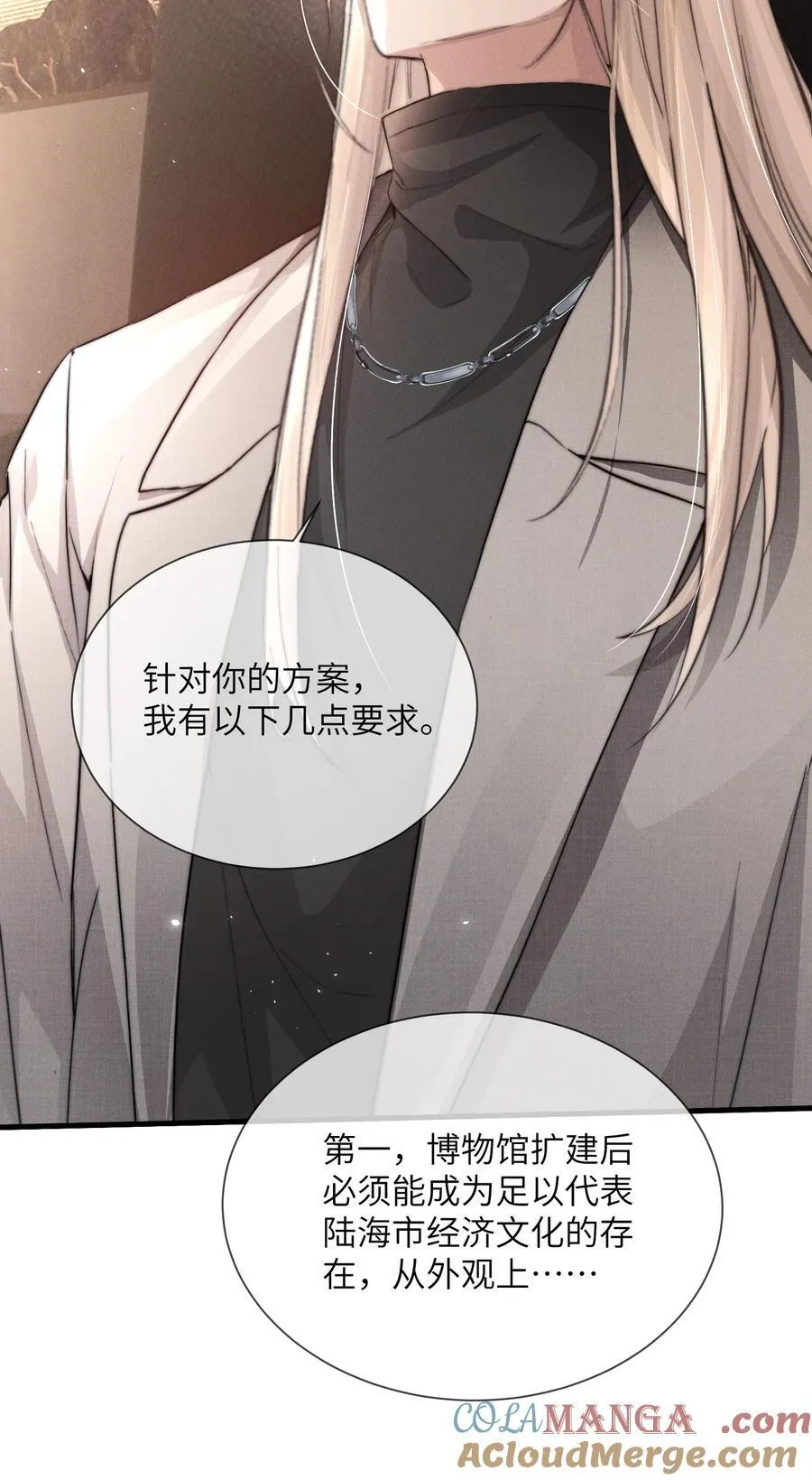 37 “模范”夫夫21