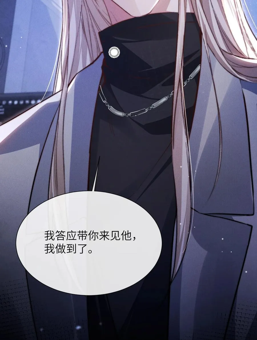 43 宝贝你真无情~41