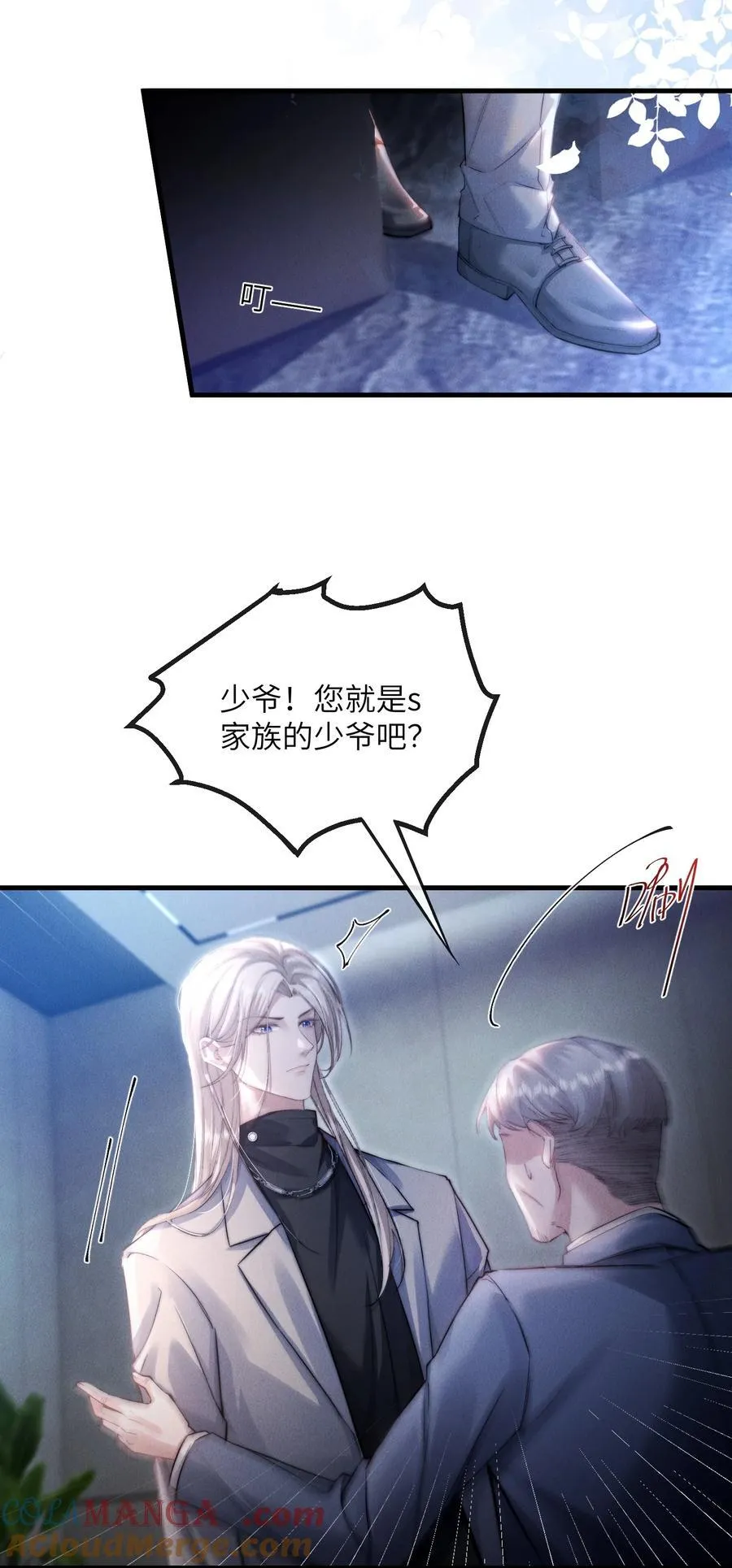 41 你欠我六次6