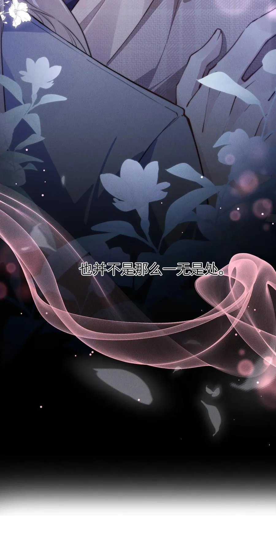 42 换装旗袍40