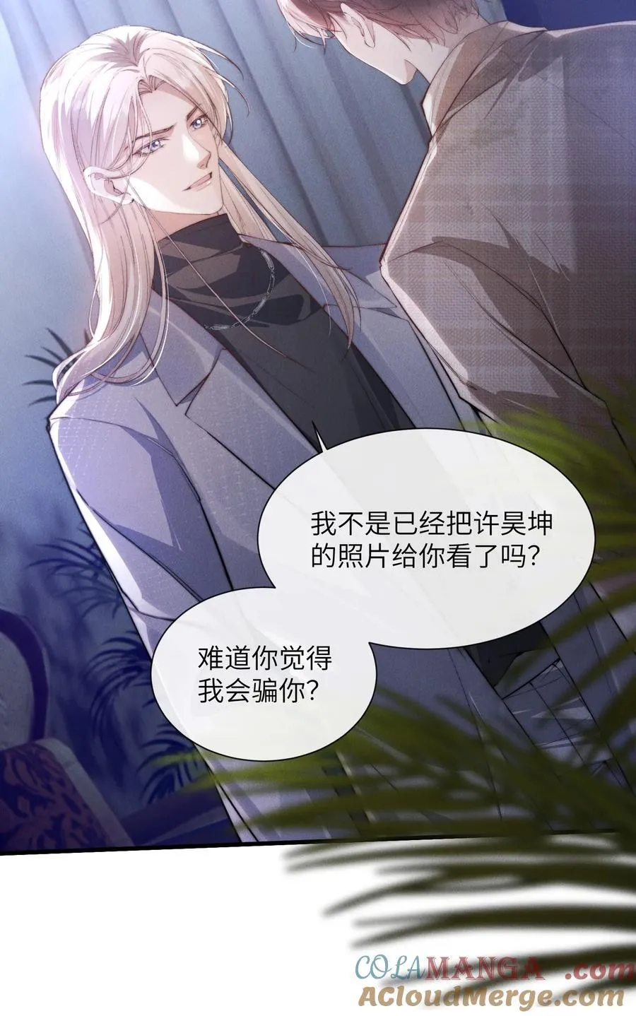 42 换装旗袍18