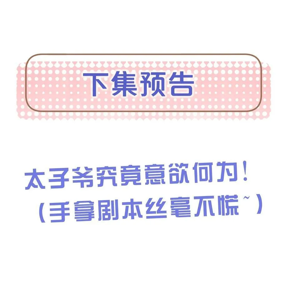 37 “模范”夫夫44