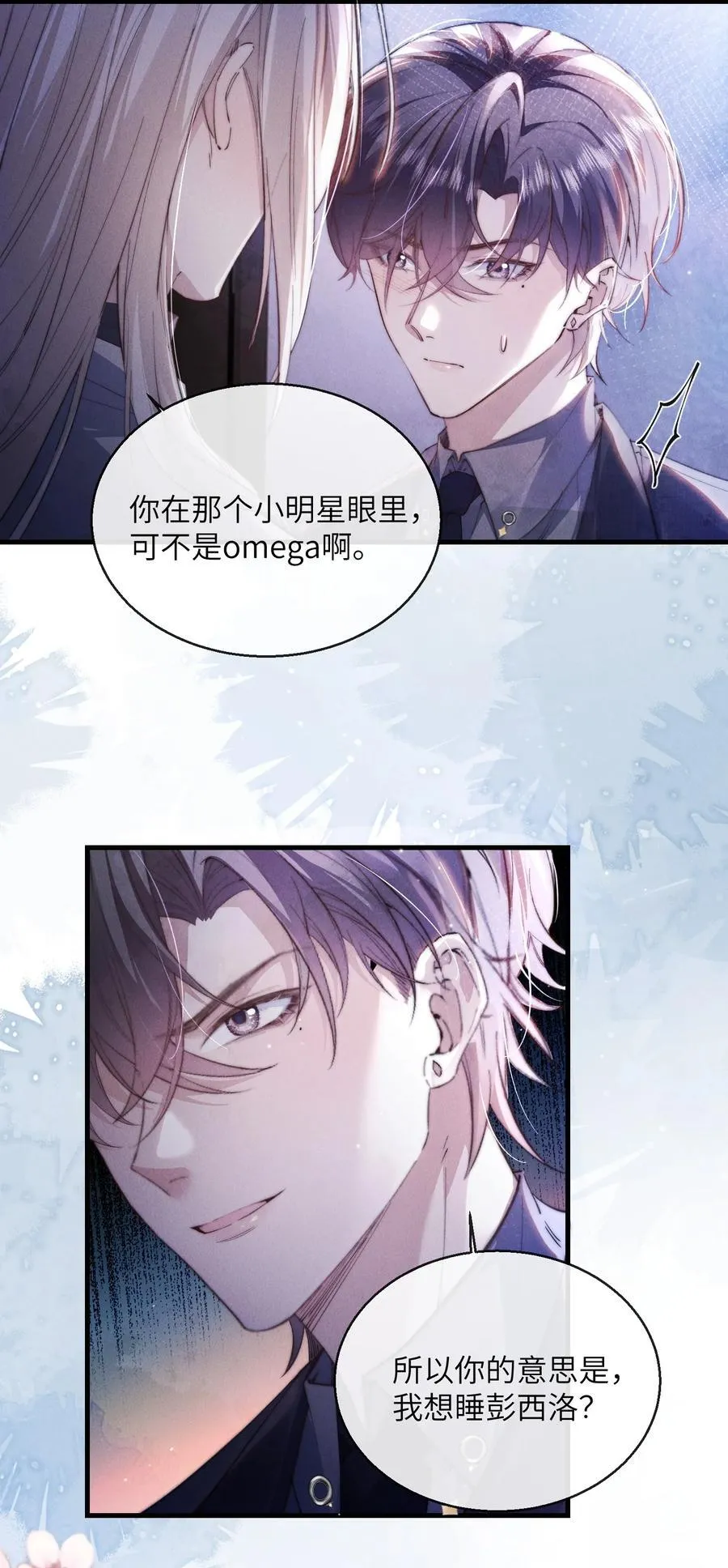 41 你欠我六次29