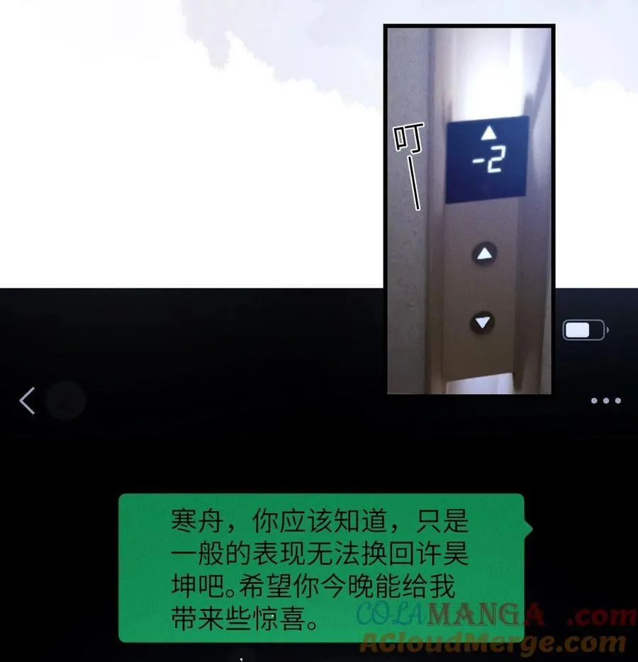 41 你欠我六次3