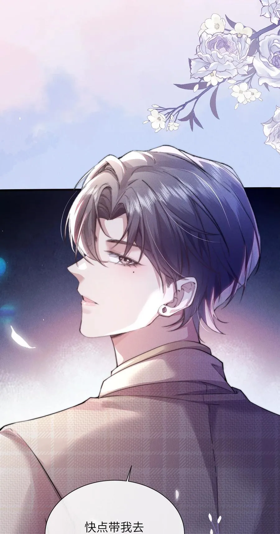 43 宝贝你真无情~7